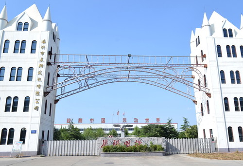 山東裕盛新能源申請(qǐng)基于數(shù)據(jù)融合的蓄熱式電采暖負(fù)荷控制方法，可實(shí)現(xiàn)能源的高效利用:電采暖