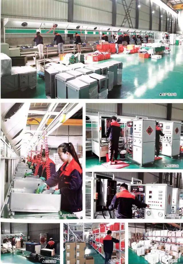 【企業(yè)風(fēng)采】錫林寶達(dá)<strong></p>
<p>電鍋爐
</strong>，打造安全、節(jié)能、高效的電鍋爐品牌:電鍋爐
